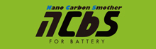 ncbs -Nano Carbon Smother-